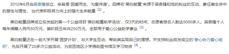 吴奇隆刘诗诗身价多少,离不离婚到底离还是不离
