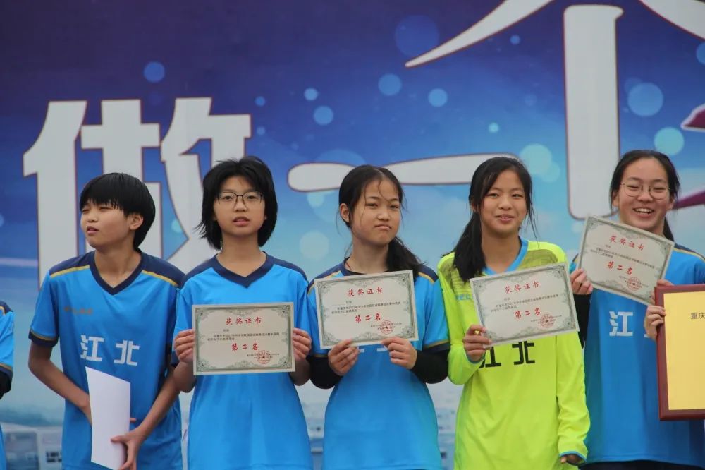 重庆市校园女子足球总决赛,重庆小学男子足球乙组比赛视频