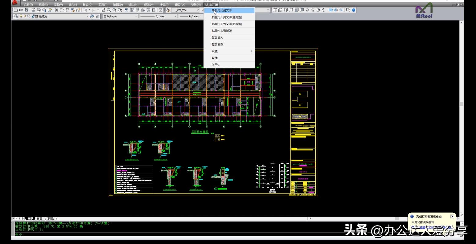 cad常用插件及工具精品,cad必学工具大全