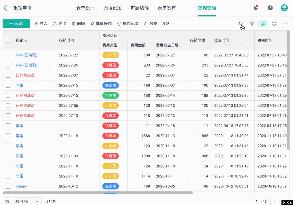 强烈推荐这几个办公神器,十款堪称神器的办公软件