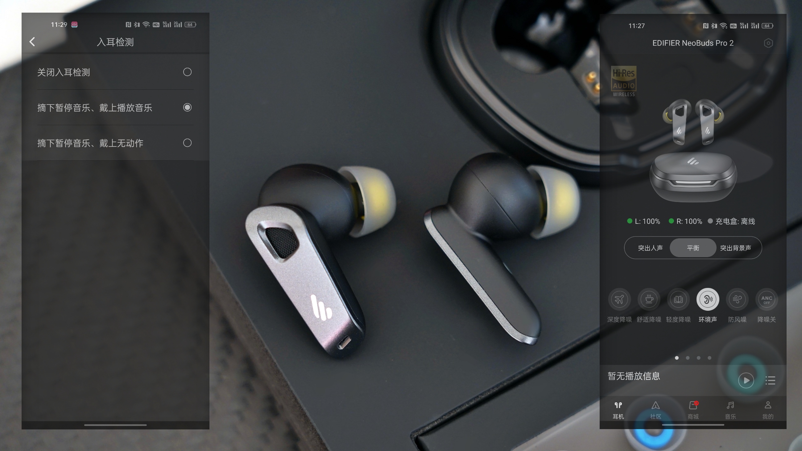漫步者真无线耳机neobudspro,漫步者neobudspro测评