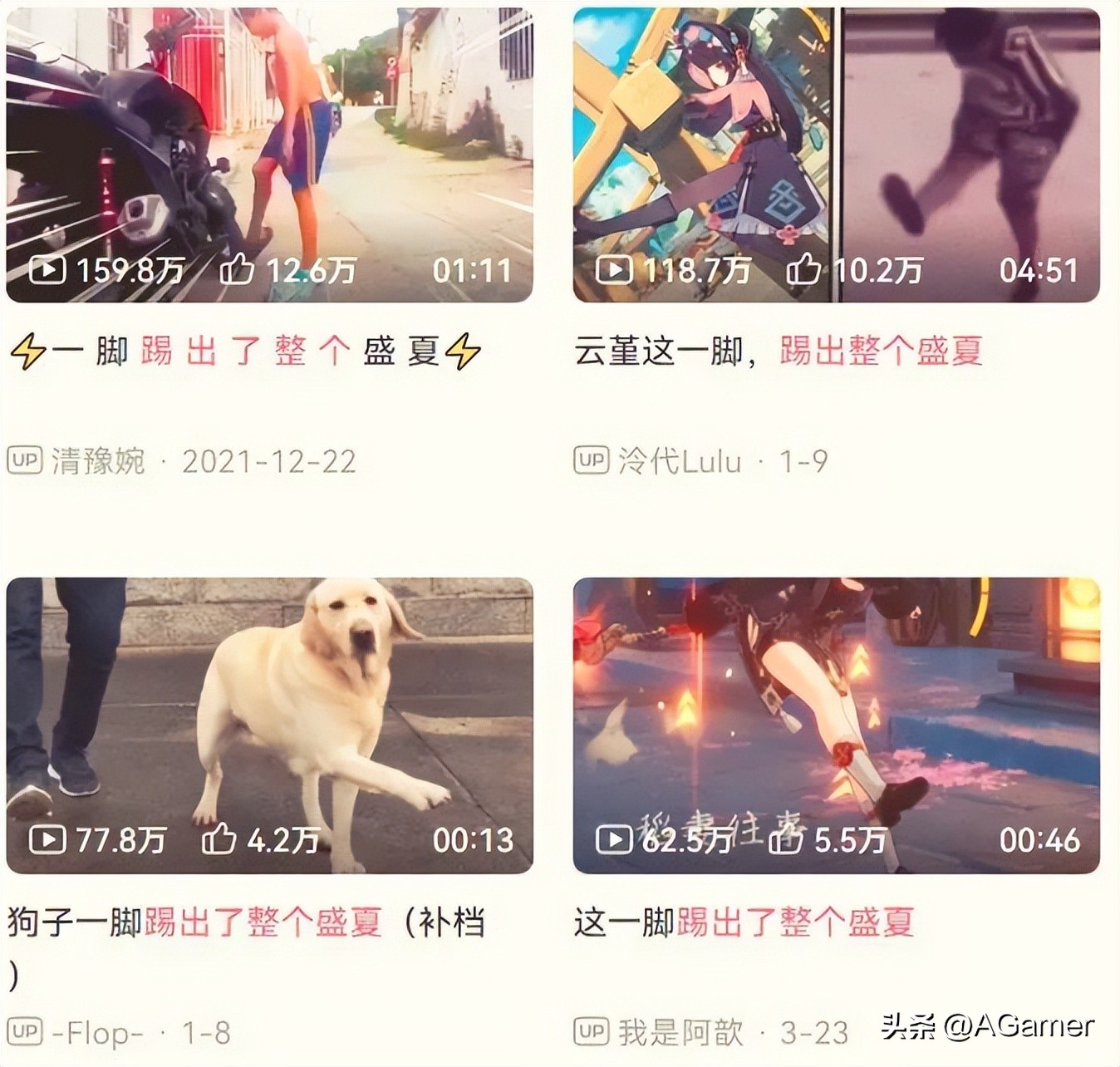 满满都是夏日回忆!《实况足球》联动橘子海用MV踢出了盛夏