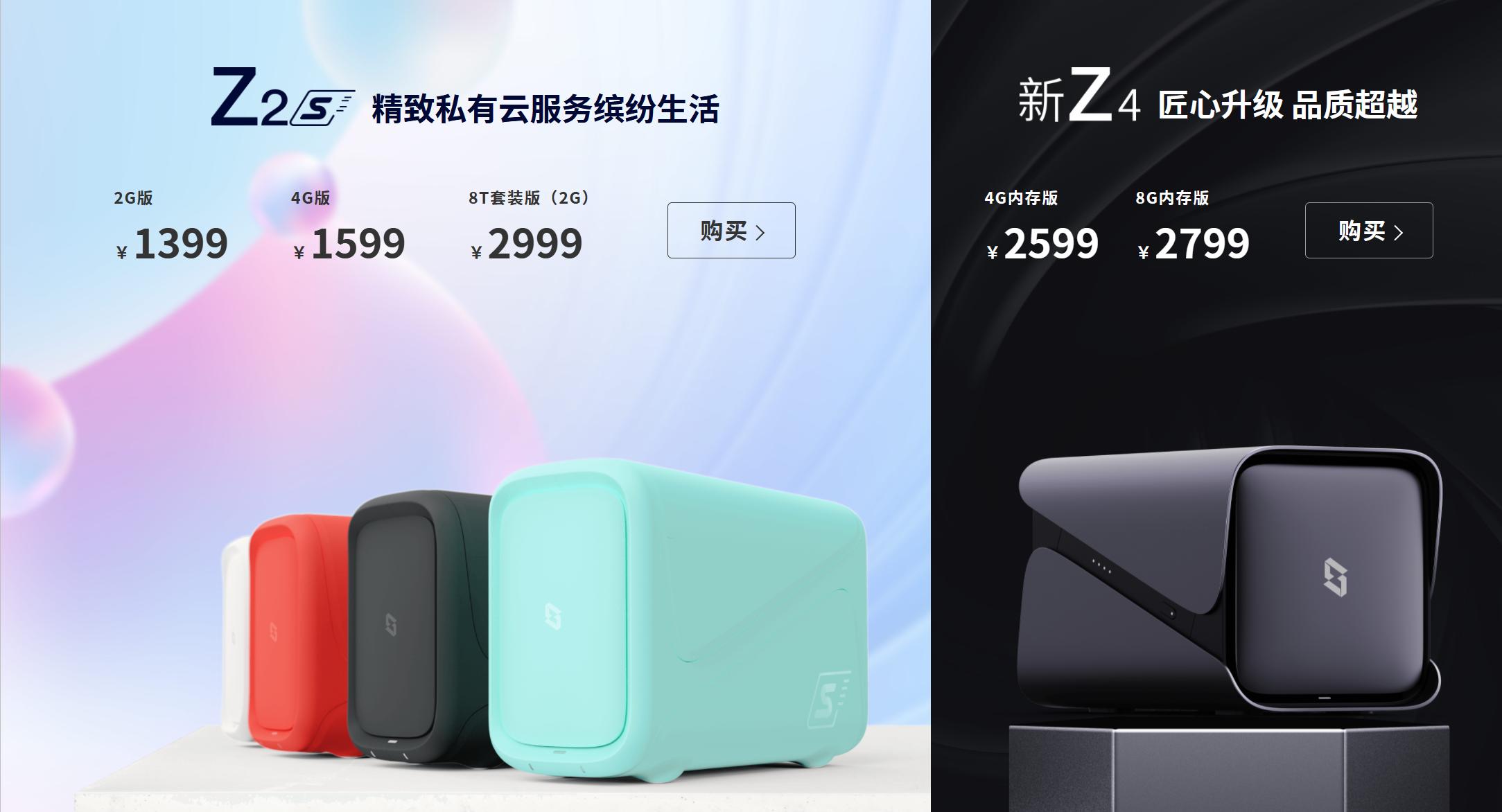 简单易用专治花里胡哨的NAS！小姐姐实测极空间新Z4！附微信备份