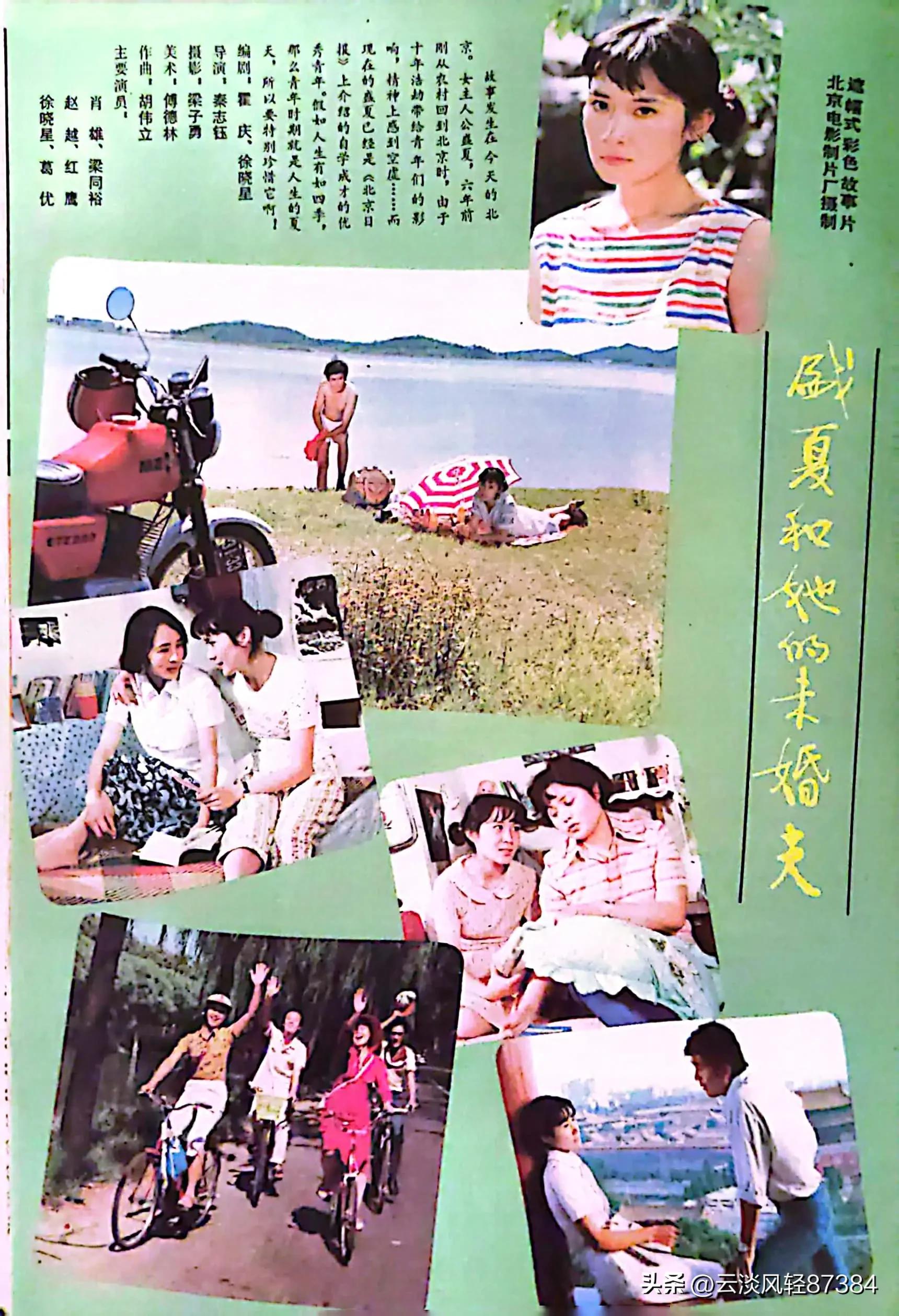 大众电影百花奖,大众电影