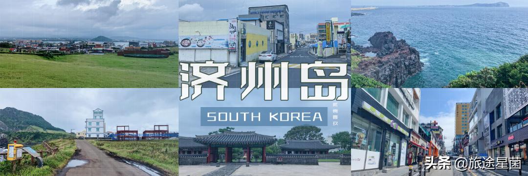 济州岛的冬季雨,三月份韩国济州岛