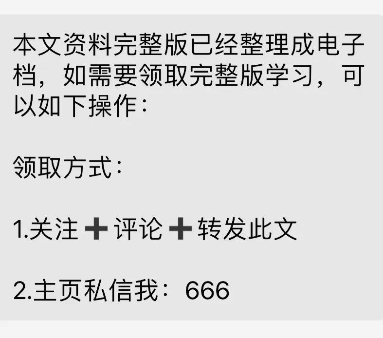 在商务谈判中如何沟通的技巧,商务谈判与沟通技巧完整答案