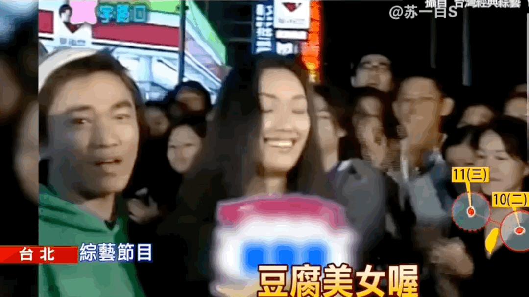 台湾第一帅哥蒋友柏,蒋友柏未健身前照片