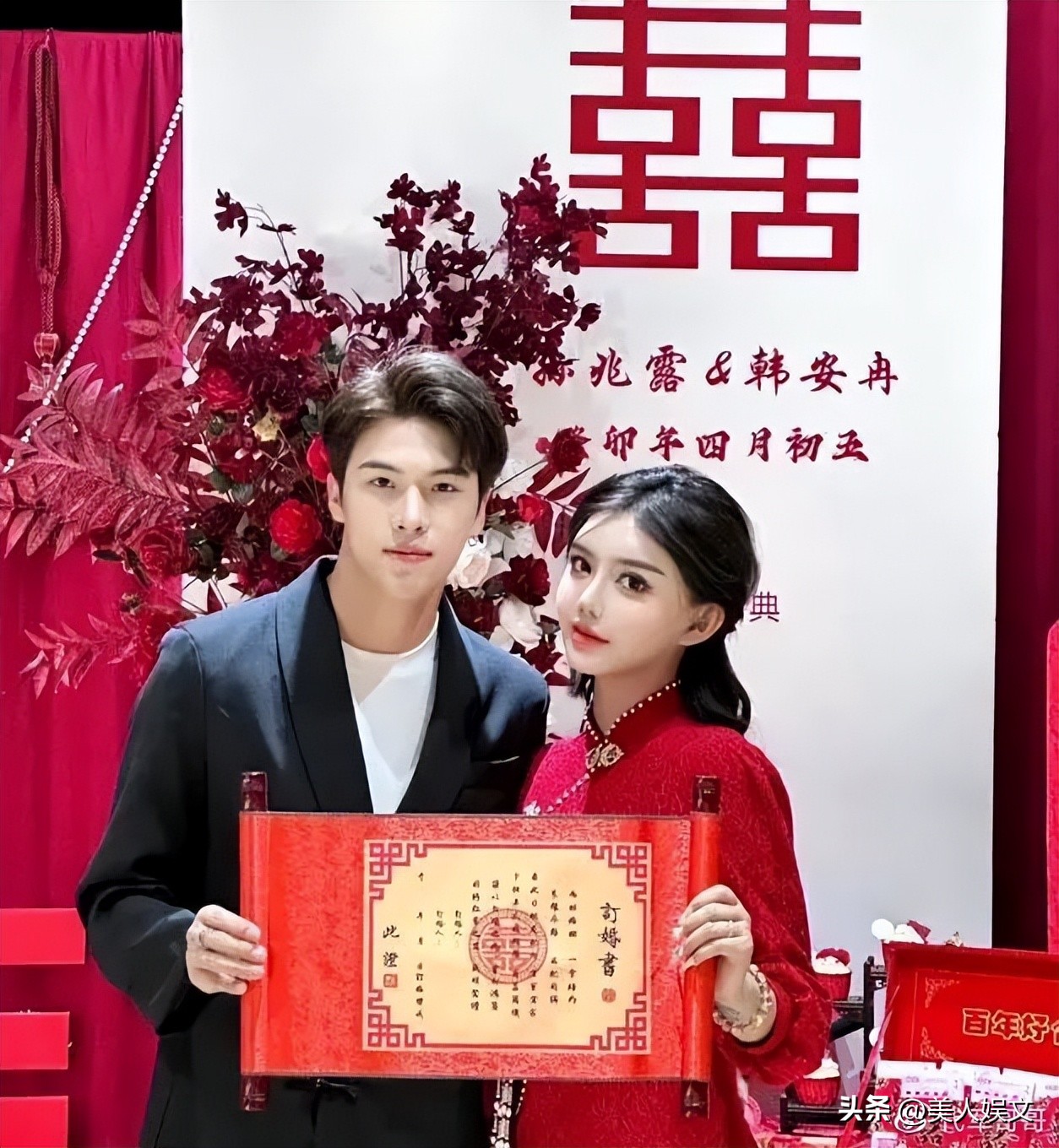 韩安冉三次结婚现场对比,24岁韩安冉回应四婚