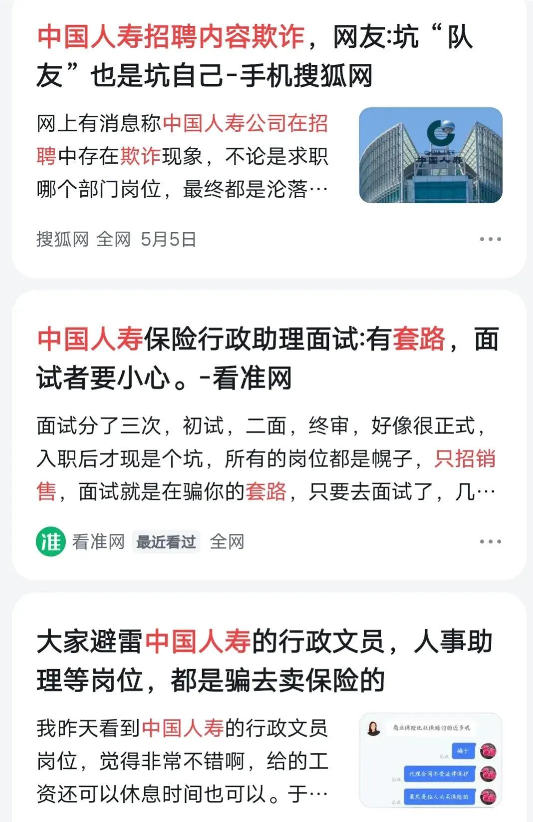 泰康保险听课给钱真的假的,保险公司听课给钱怎么回事