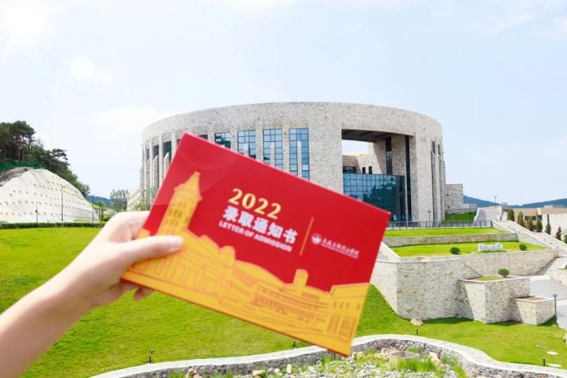 厦门大学手绘校园地图,手绘大学通知书