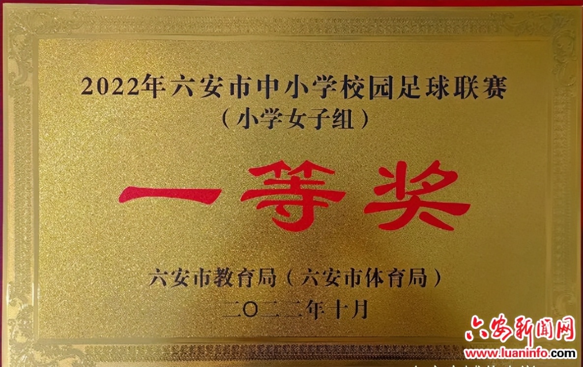 全胜夺冠足球,女子足球队六战全胜夺冠