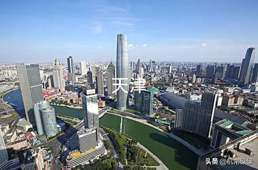 天津城建水平厉害吗,天津超越南京
