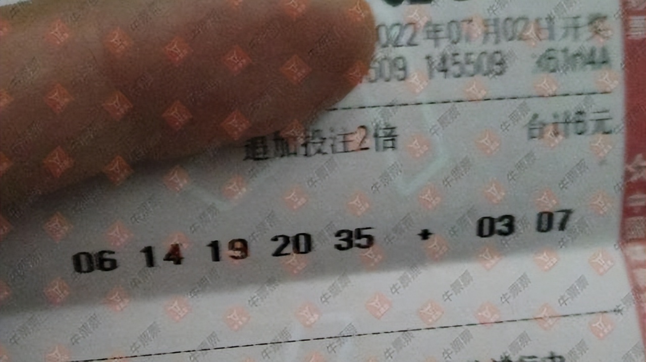 全国第115期大乐透晒票,24018期大乐透晒票欣赏