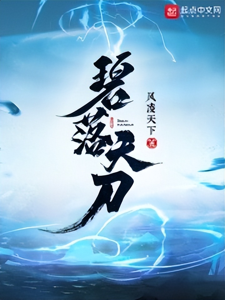 七本小说,七本堪称经典的小说