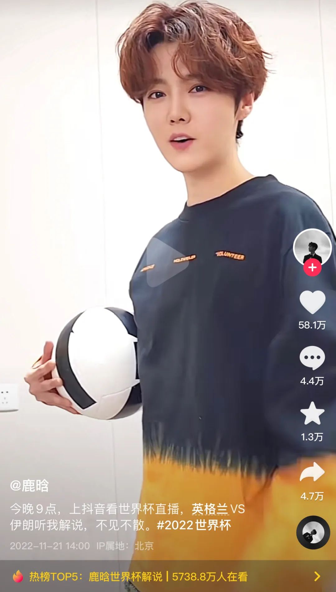 旗开得胜世界杯主题曲谁唱的,意大利之夏世界杯主题曲谁唱的