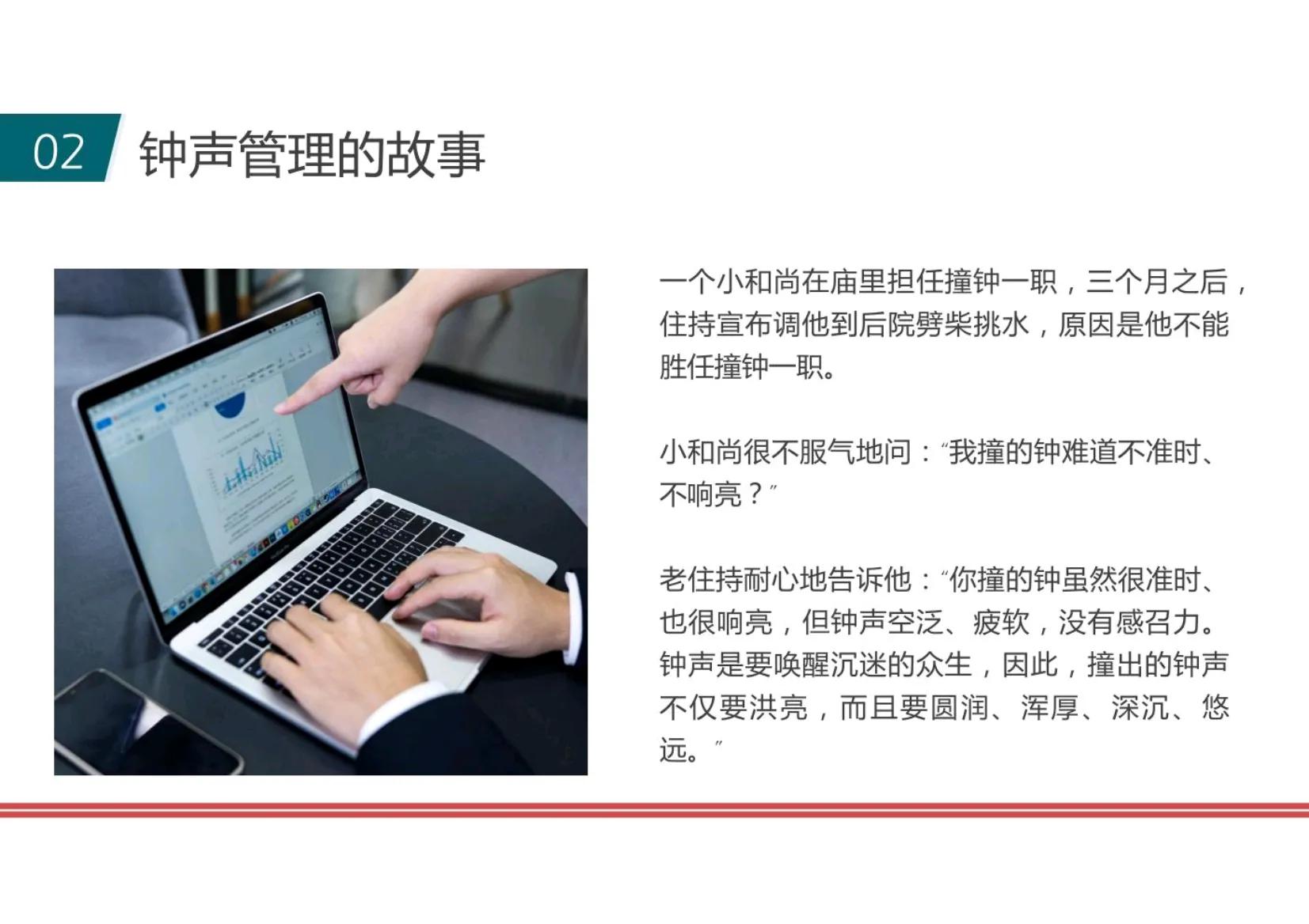 管理者三种情况不能带好团队,管理者带好团队的详细流程