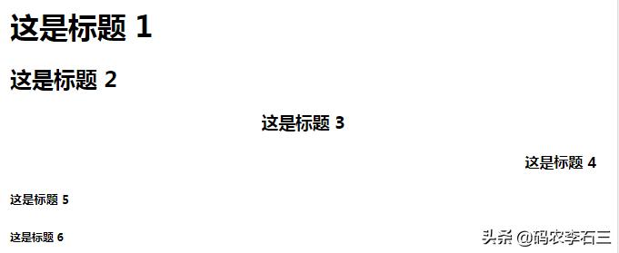 前端html的命名规范,web前端html标题