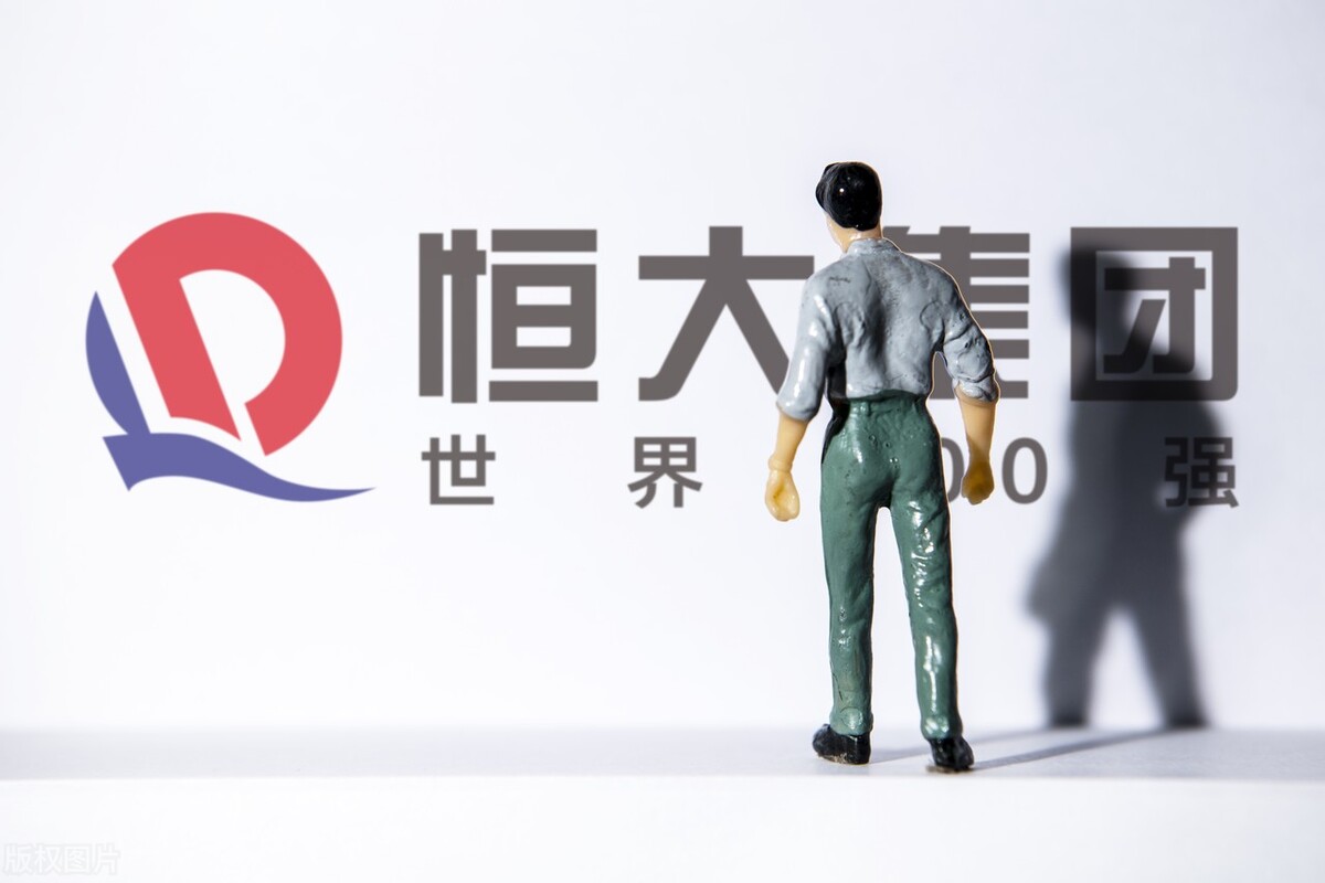 许家印开年动员会,许家印开发布会最新