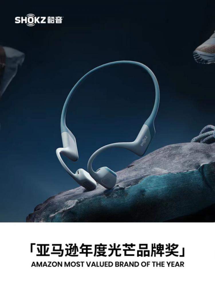 韶音耳机一次配对方法,韶音耳机1次配对方法