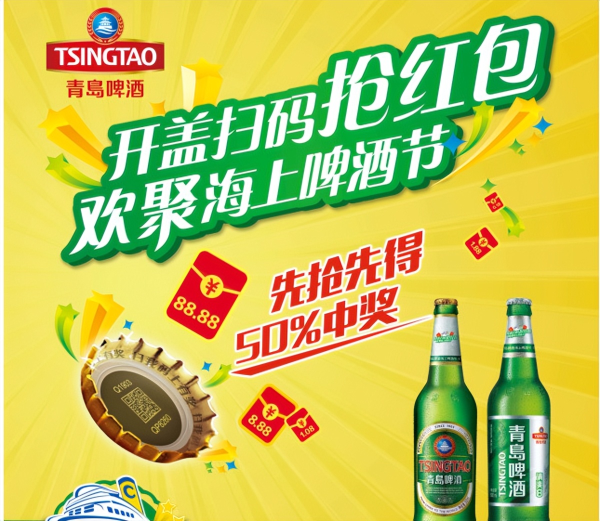 超市扫码领红包怎么操作,饮品扫码领红包功能