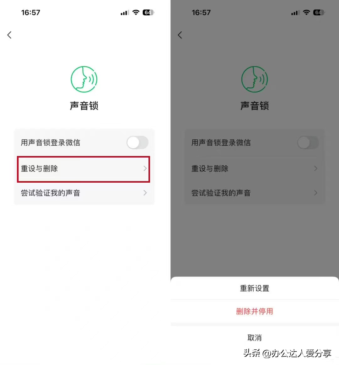 Windows、iOS和Android端微信版本全新发布，更新了什么？