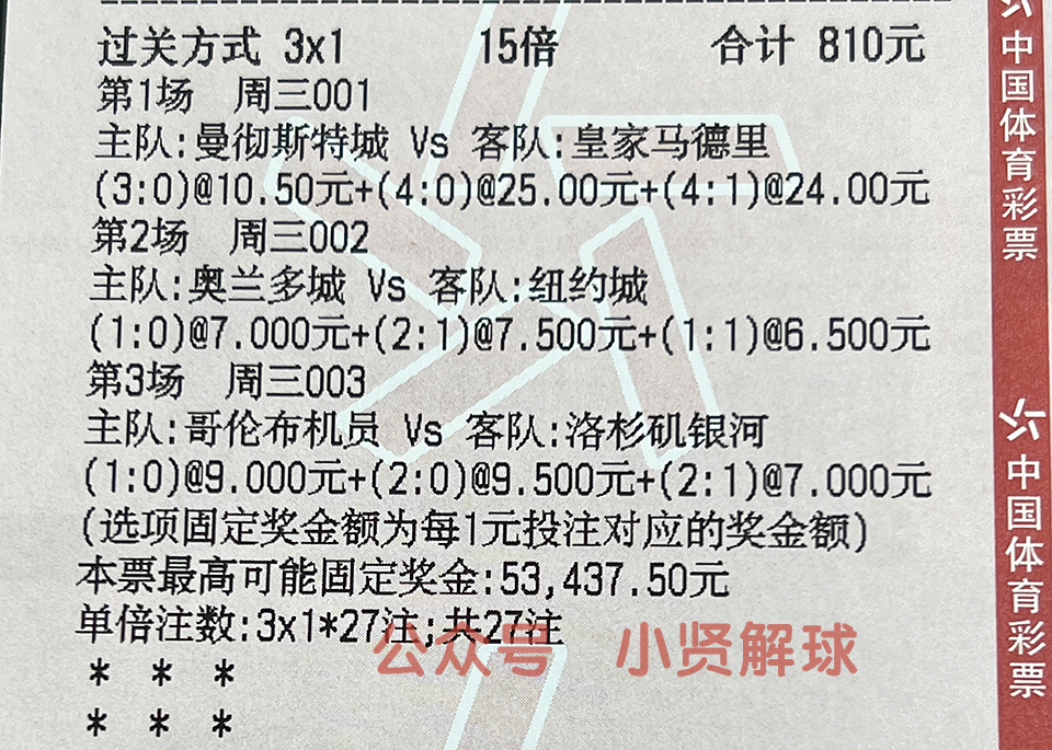 竞彩足球今日推荐纽卡斯尔利物浦,今日竞彩足球纽卡斯尔对热刺预测
