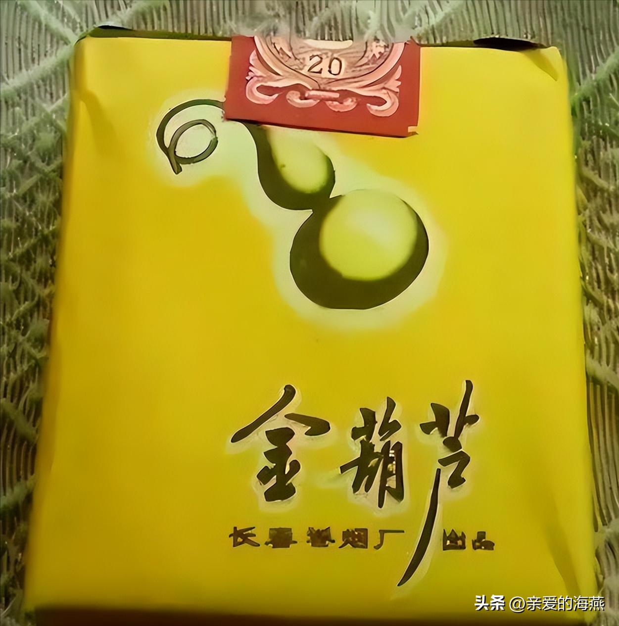 老烟民都喜欢抽的十大香烟,中国十大罕见老烟