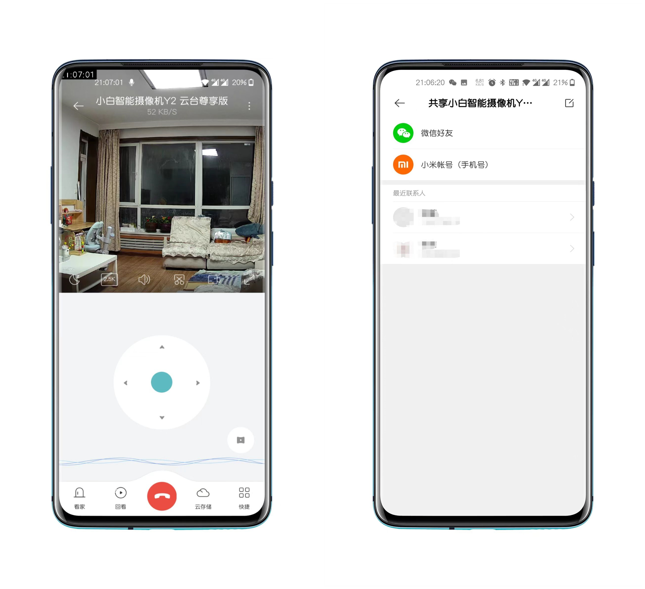 小白智能摄像机云台版y2装内存卡,小白智能摄像机云台版y2没有夜视