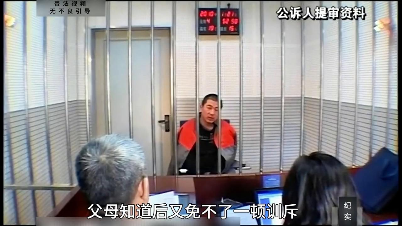 大案纪实李磊灭门案,北京灭门案件纪实李磊讲述