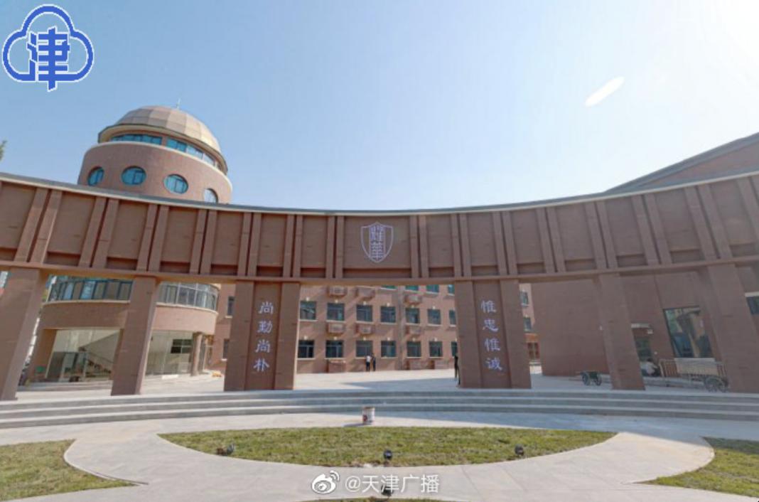 2023下半年,天津将全面爆发!1386万天津人身价要暴涨啦!