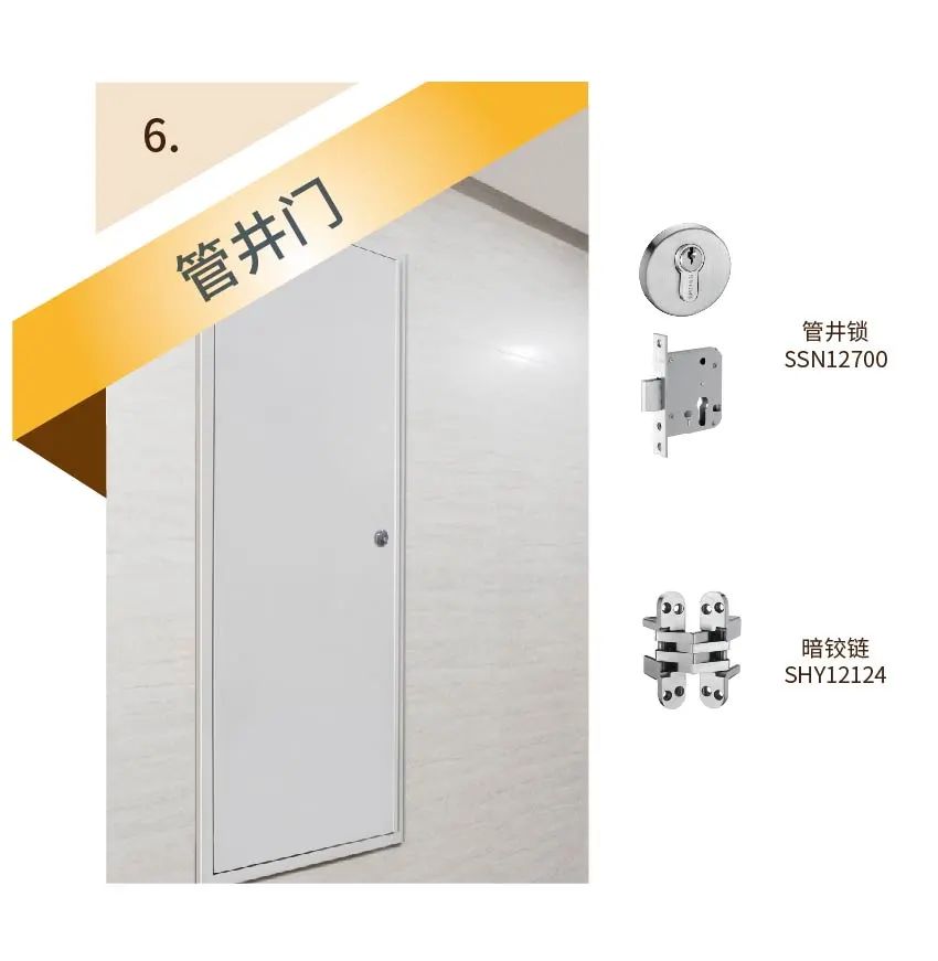 装修五金智能化,装修机电系统图讲解大全