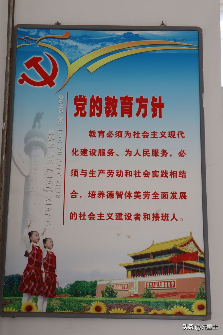 甘肃泾川县荔堡镇中心小学2008年,泾川县荔堡小学