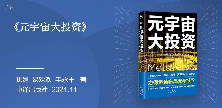 2021年年度书单,2021财经类书籍排行