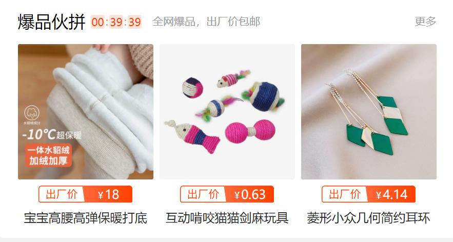 列举目前主要的b2b电子商务模式,简要说明b2b电子商务模式