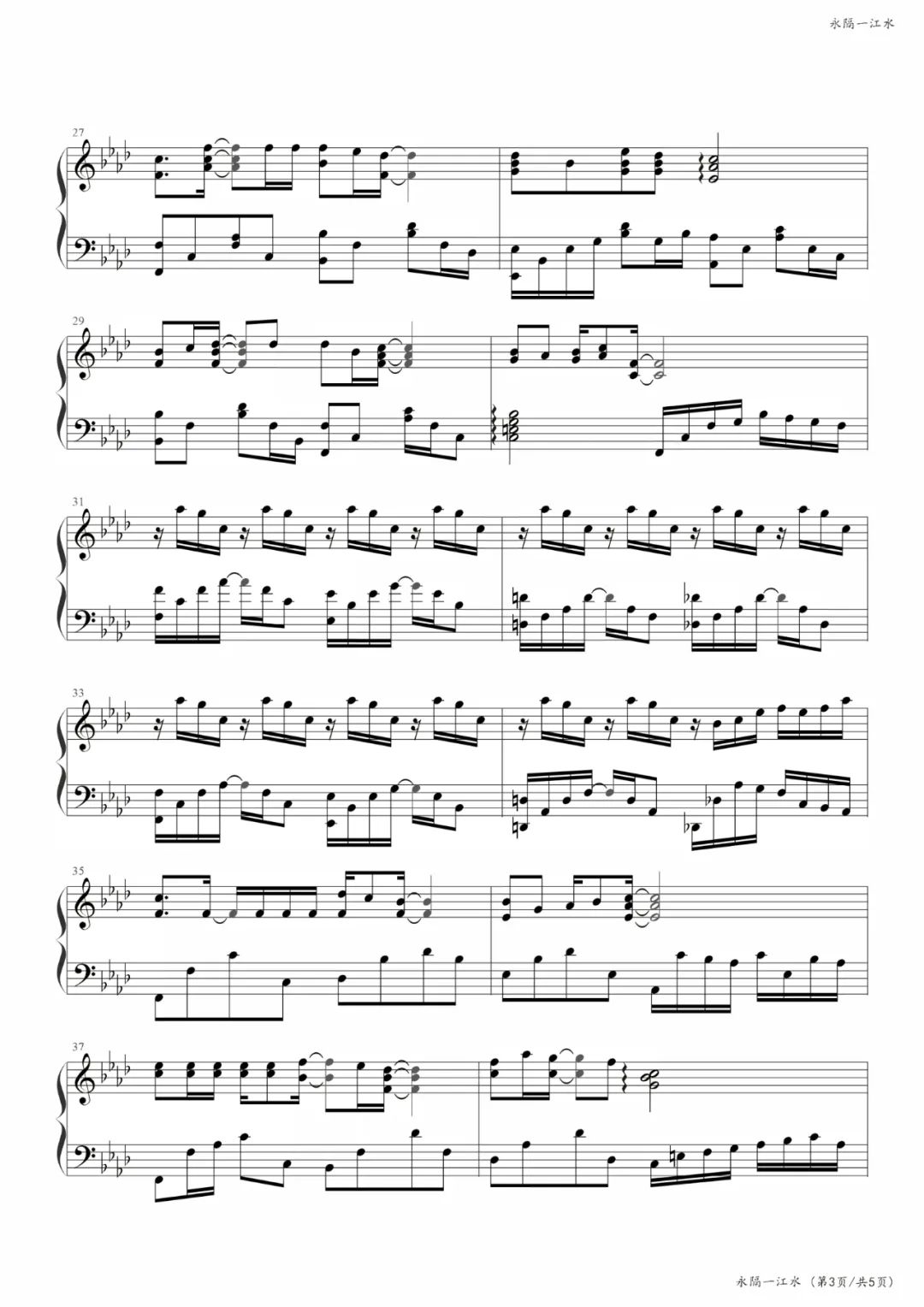 王洛宾永隔一江水简谱教唱,永隔一江水王洛宾吉他弹唱