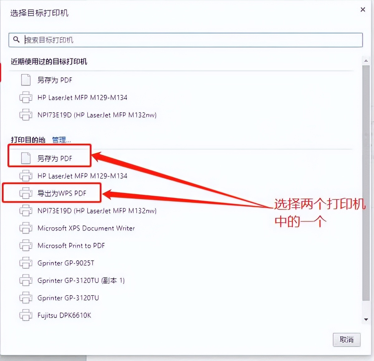 建设银行对公账户怎么下载回单,建设银行回单下载后在哪里查询