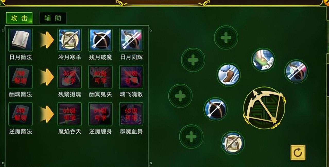 热血江湖端游满级弓手技能展示,热血江湖60级弓手怎么加属性