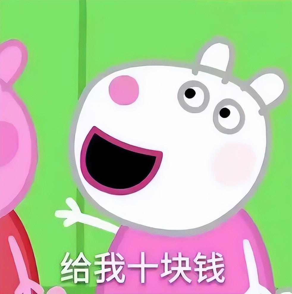 墨迹天气推了个付费会员，为什么会被骂上热搜？