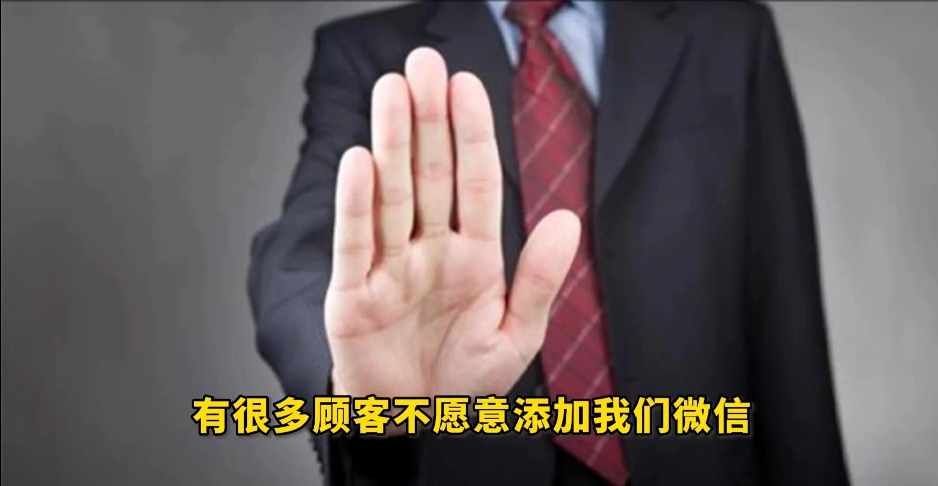 如何有效添加顾客微信,怎么通过顾客留言添加微信