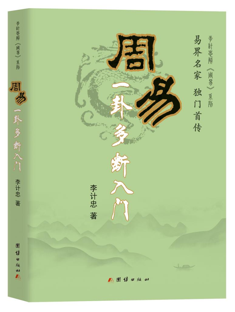 鍝佸懗鍥藉鏁欏瑙嗛,涓崕鏅烘収鏄撳缁忓吀