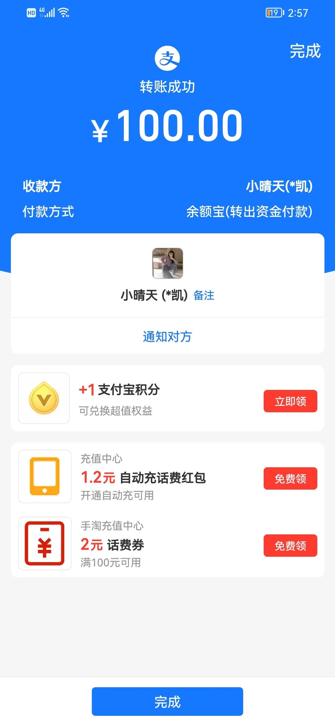 在闲鱼买东西被骗了怎么办,闲鱼买东西卖家不发货怎么办