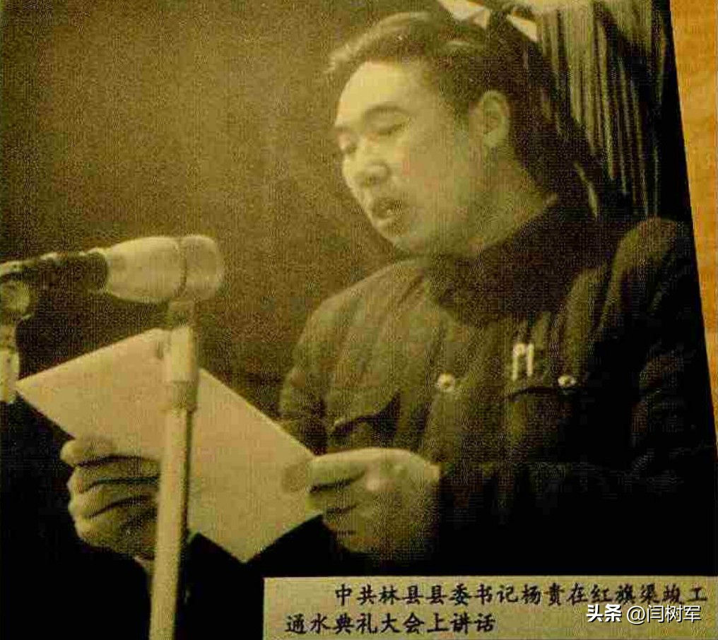 为什么叫红旗渠？为什么全都称赞县委书记？周总理：新中国的奇迹