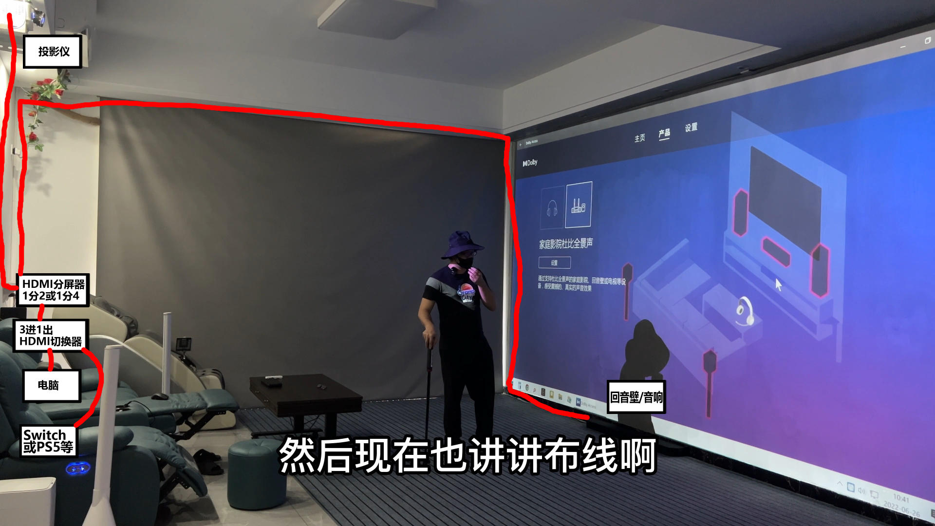 投影仪audioout接口怎么用,投影仪earc功能对线有要求吗