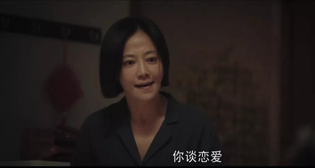 对手丁美兮到底出轨了吗,对手丁美兮出轨了几次