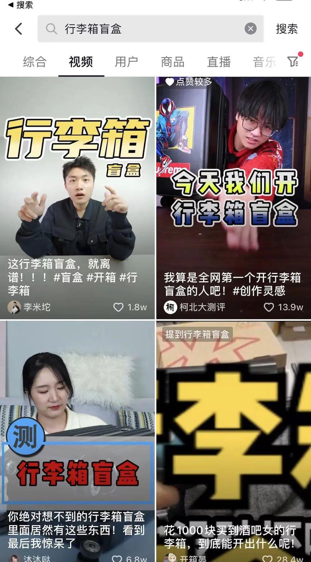 无人认领行李箱盲盒哪里购买,无人认领行李箱被当盲盒出售