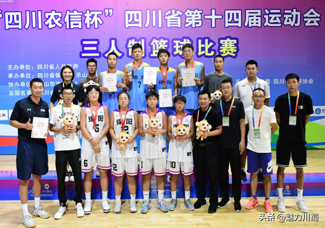 绵阳南山中学官方喜报,绵阳南山夺冠