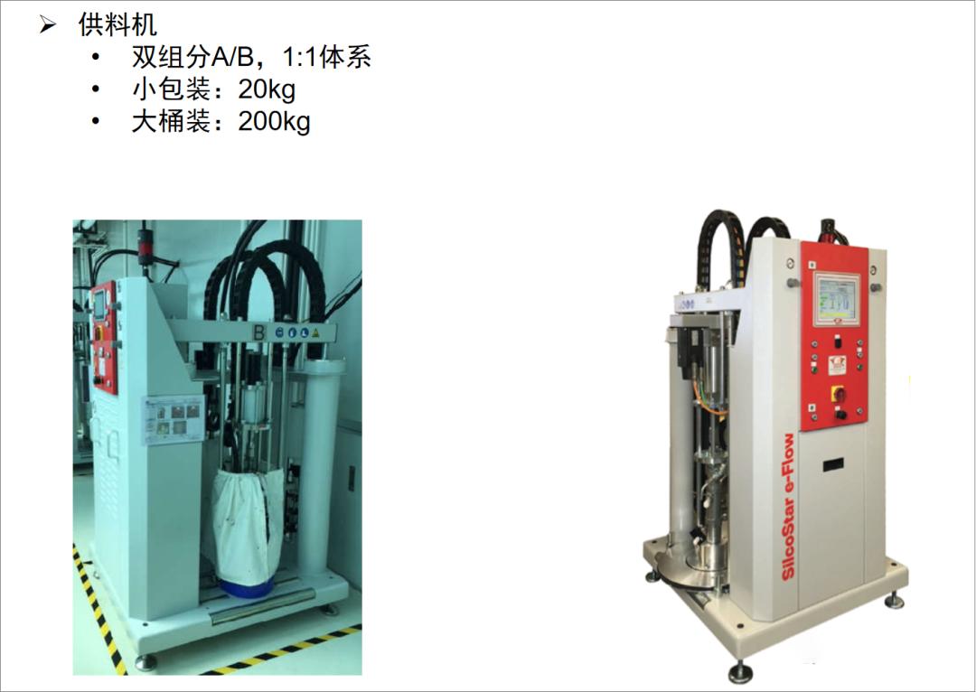 液态硅胶手表带工艺,lsr液态硅胶注塑成型工艺哪里有