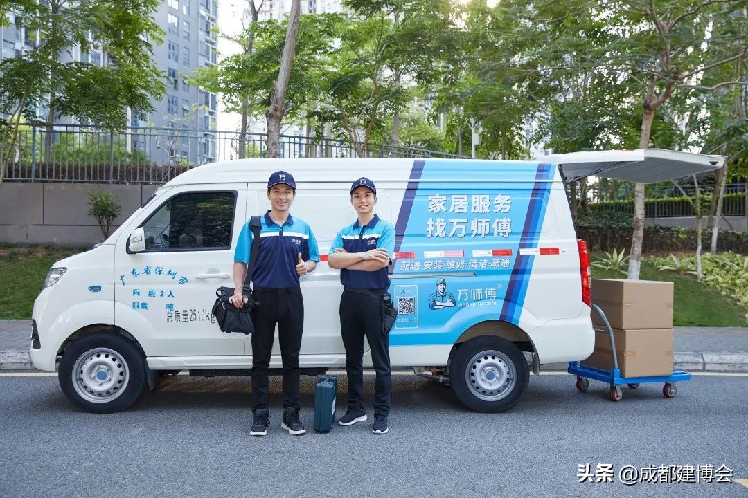 万师傅家居售后服务电话,万师傅互联网家居售后服务平台