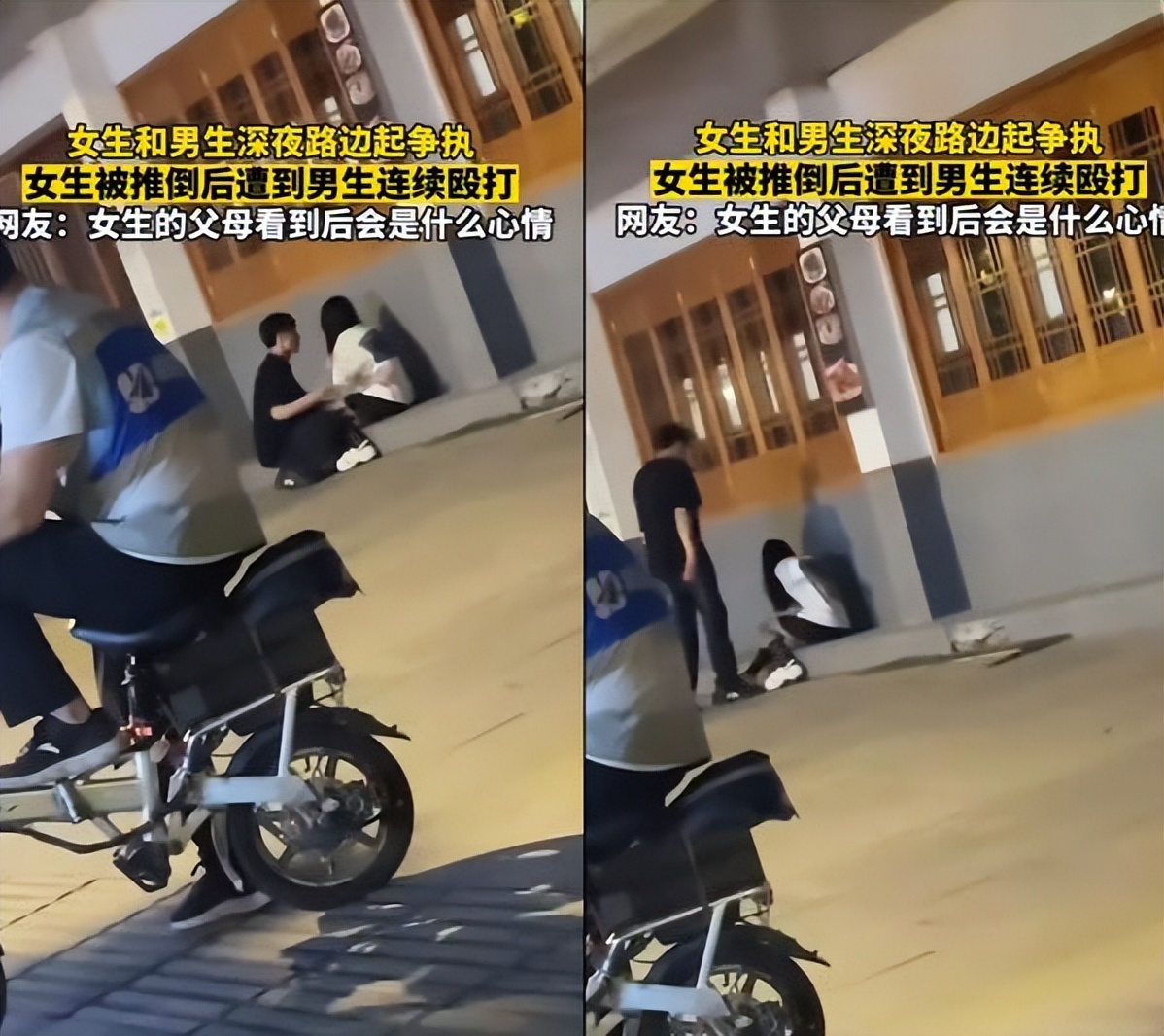 情侣吵架女生被男生打委屈哭了,情侣吵架女生被打