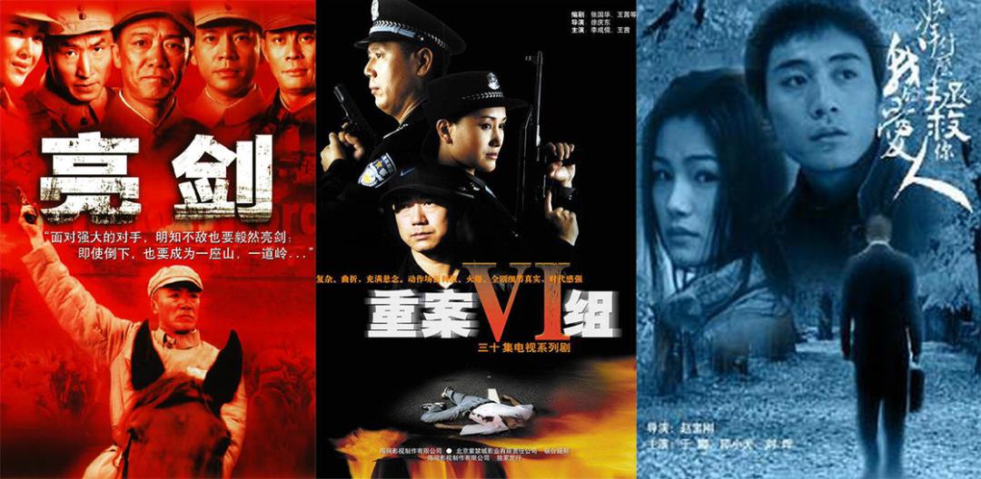 用“房地产思维”拍戏的娱乐公司，连拍21部烂剧，害惨多少新星